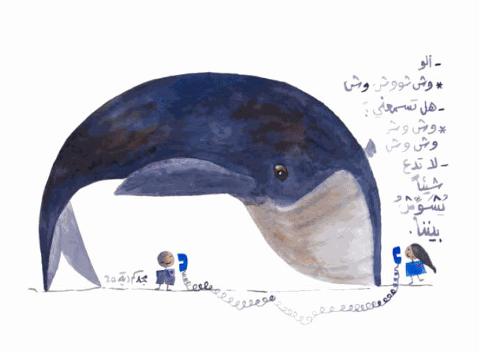 Majd Kurdieh Untitled, 2020 Watercolor on paper 25 x 35 cm 9 3/4 x 13 3/4 in