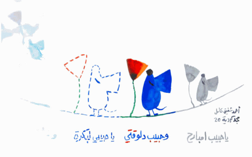 Majd Kurdieh Untitled, 2020 Watercolor on paper 25 x 35 cm 9 3/4 x 13 3/4 in