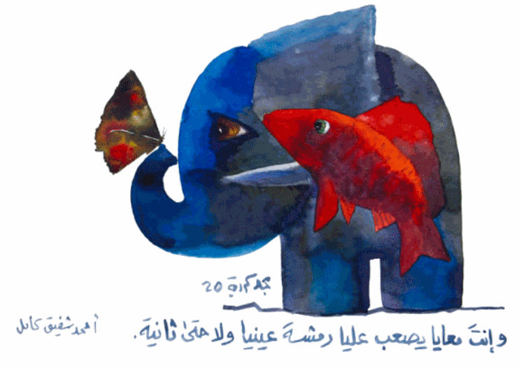 Majd Kurdieh Untitled, 2020 Watercolor on paper 25 x 35 cm 9 3/4 x 13 3/4 in