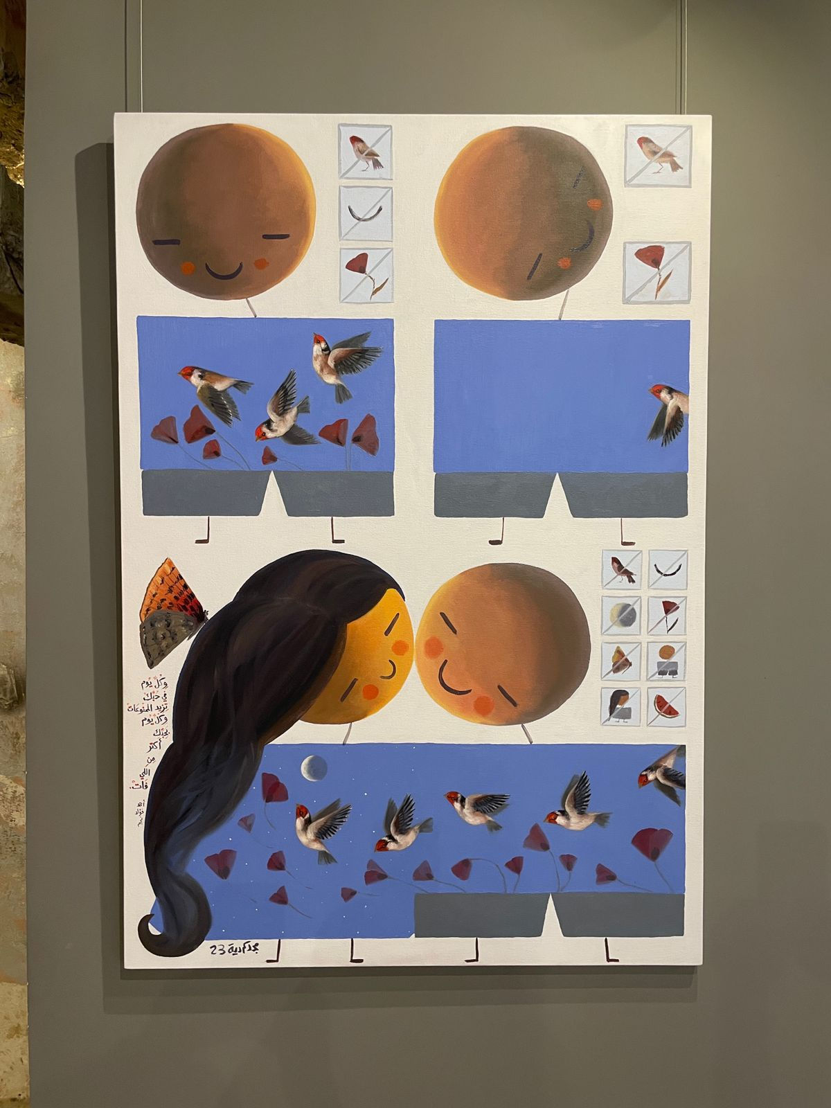 The Road is in its Companions