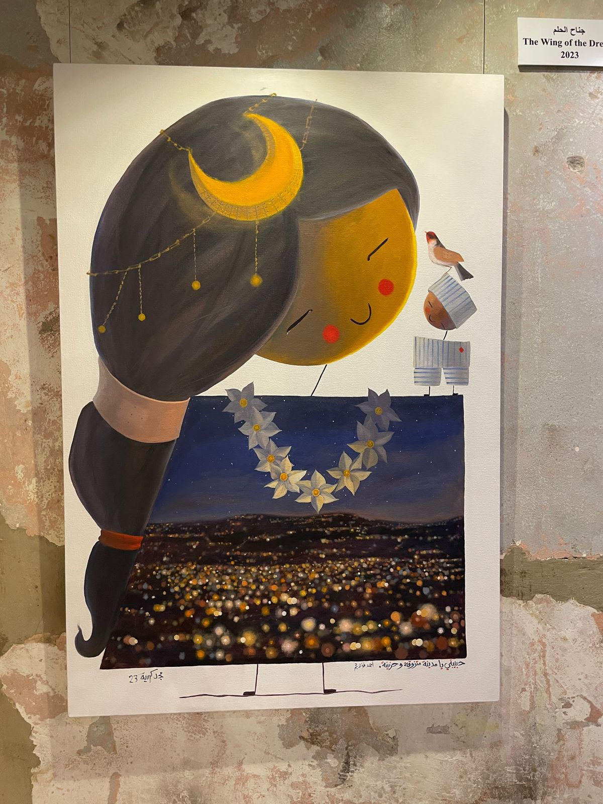 The Road is in its Companions