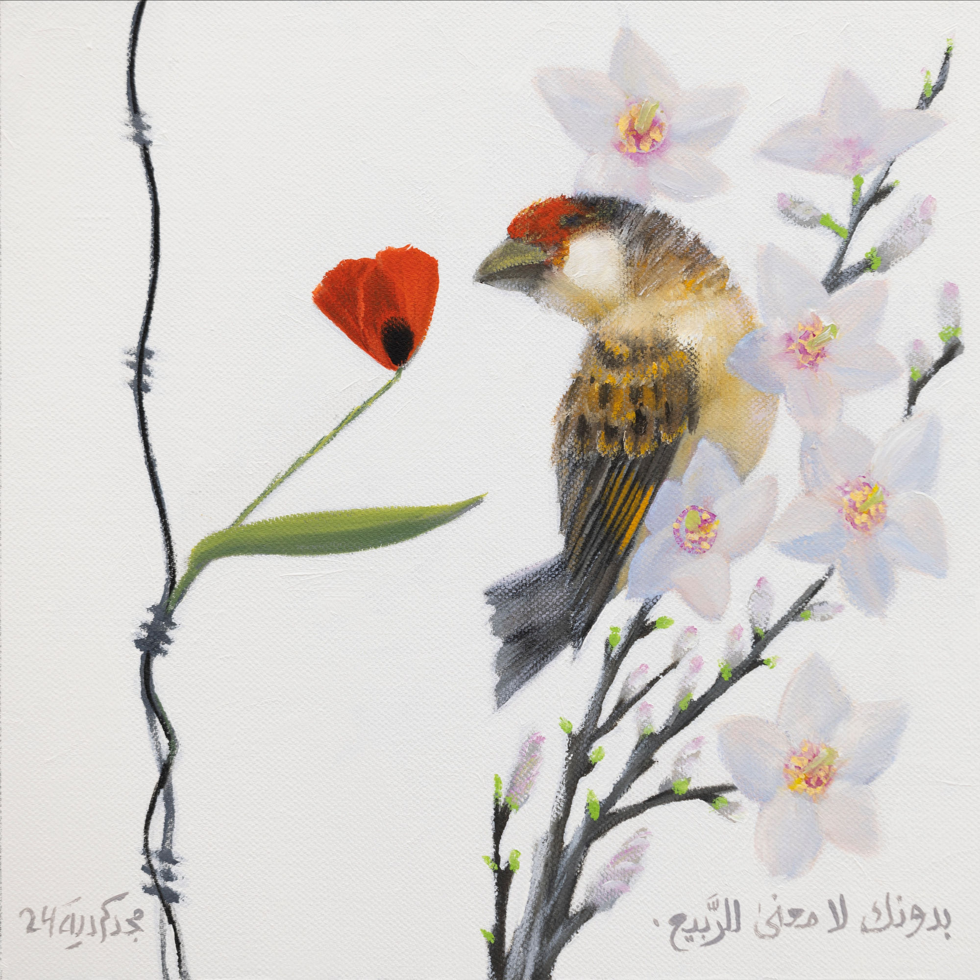 Majd Kurdieh Untitled, 2024 Oil on canvas 25 x 25 cm 9 3/4 x 9 3/4 in