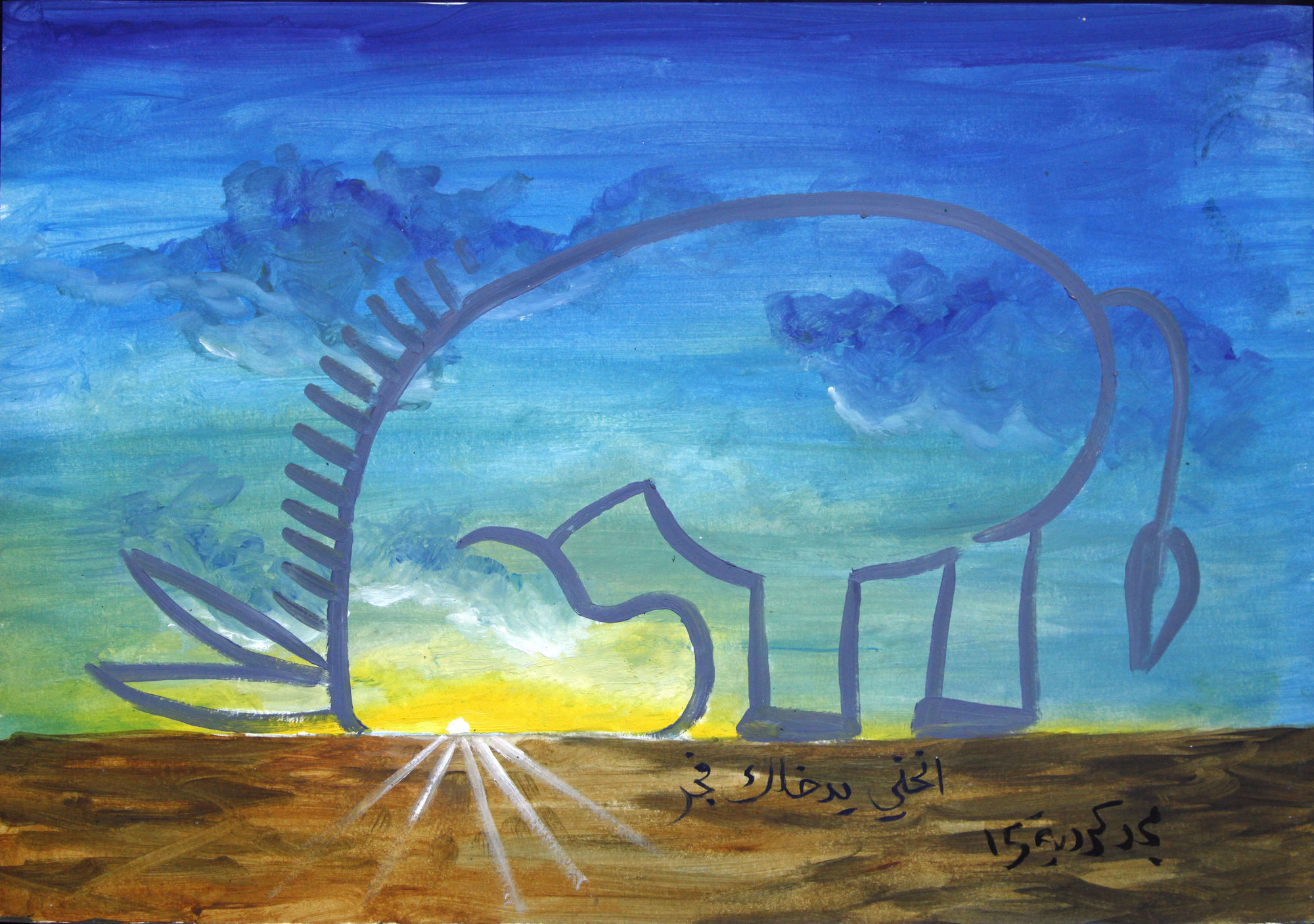 Majd Kurdieh, Untitled, The Land Needs Ironing Series, 2015