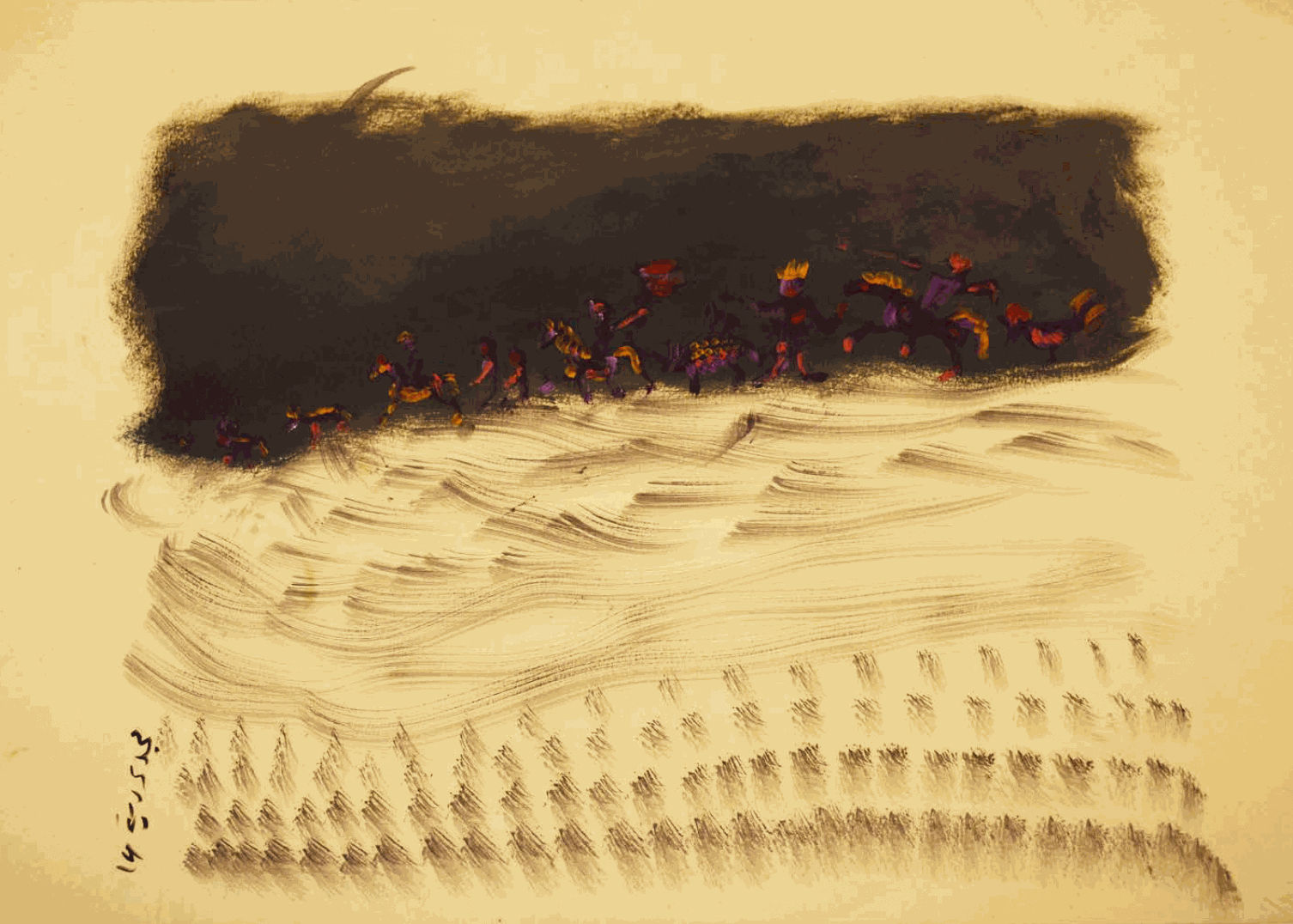 Majd Kurdieh, Untitled from early studies - not for sale, 2014