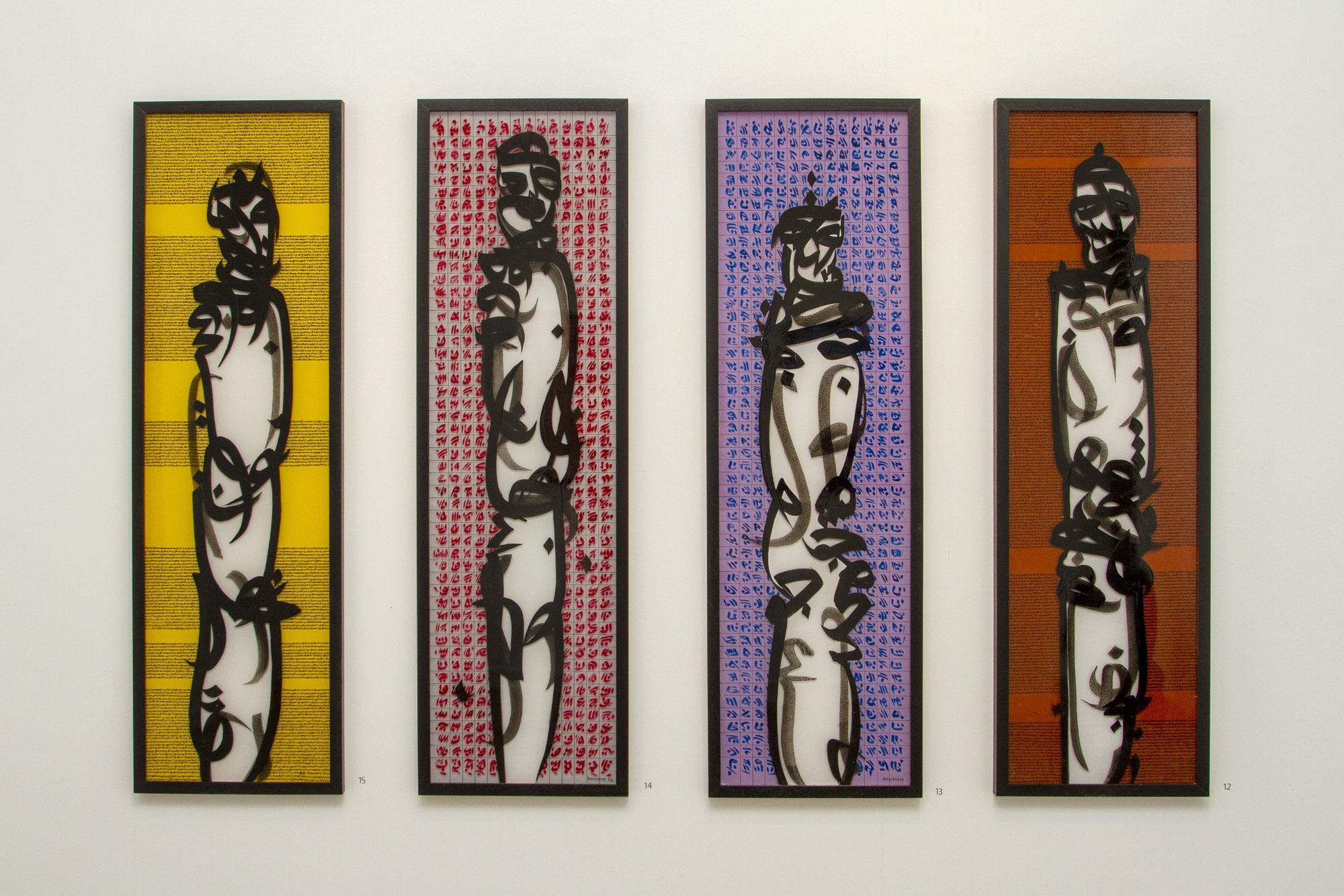 "Untitled" by Hamza Bounoua