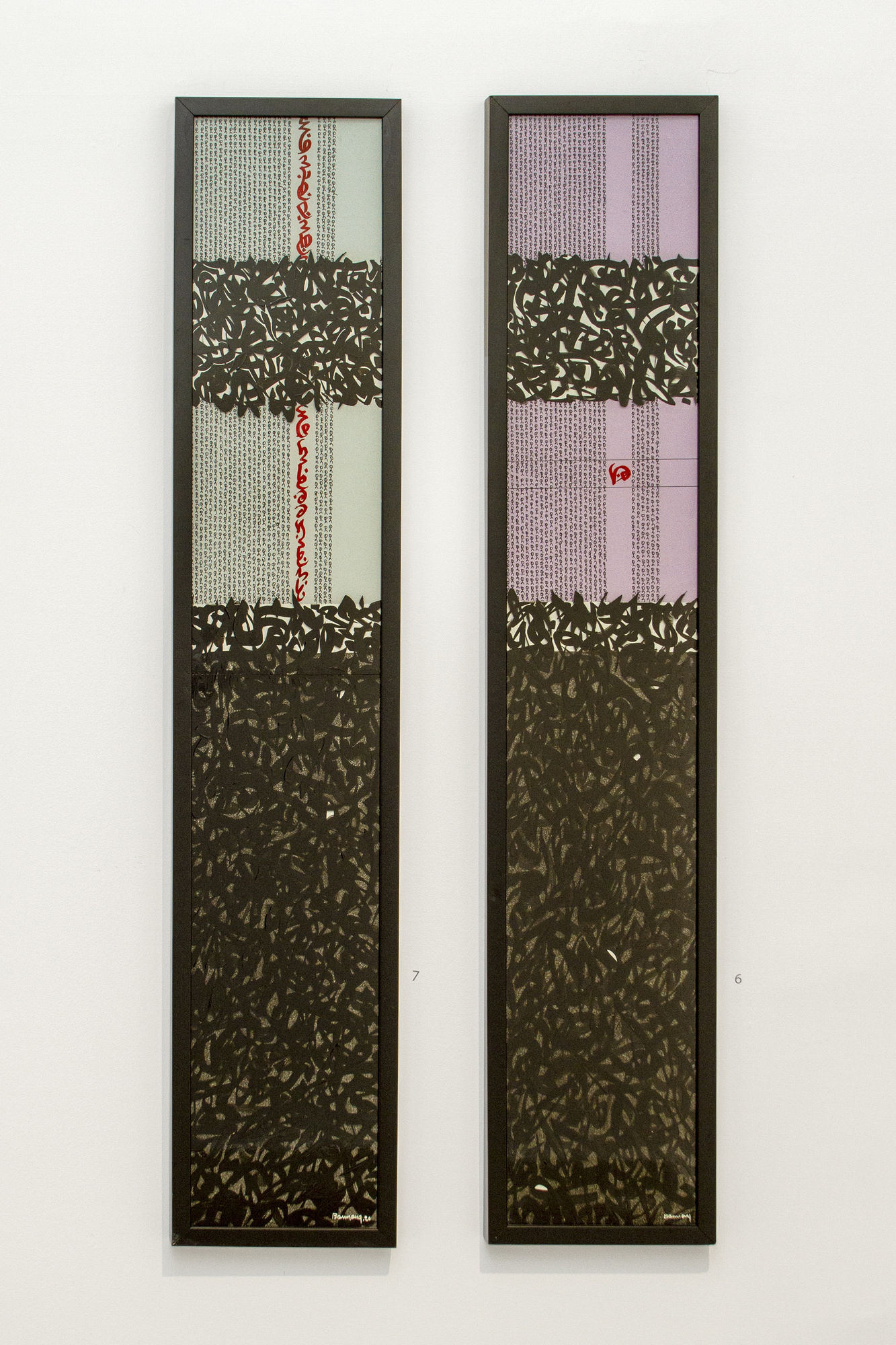 "Untitled" by Hamza Bounoua