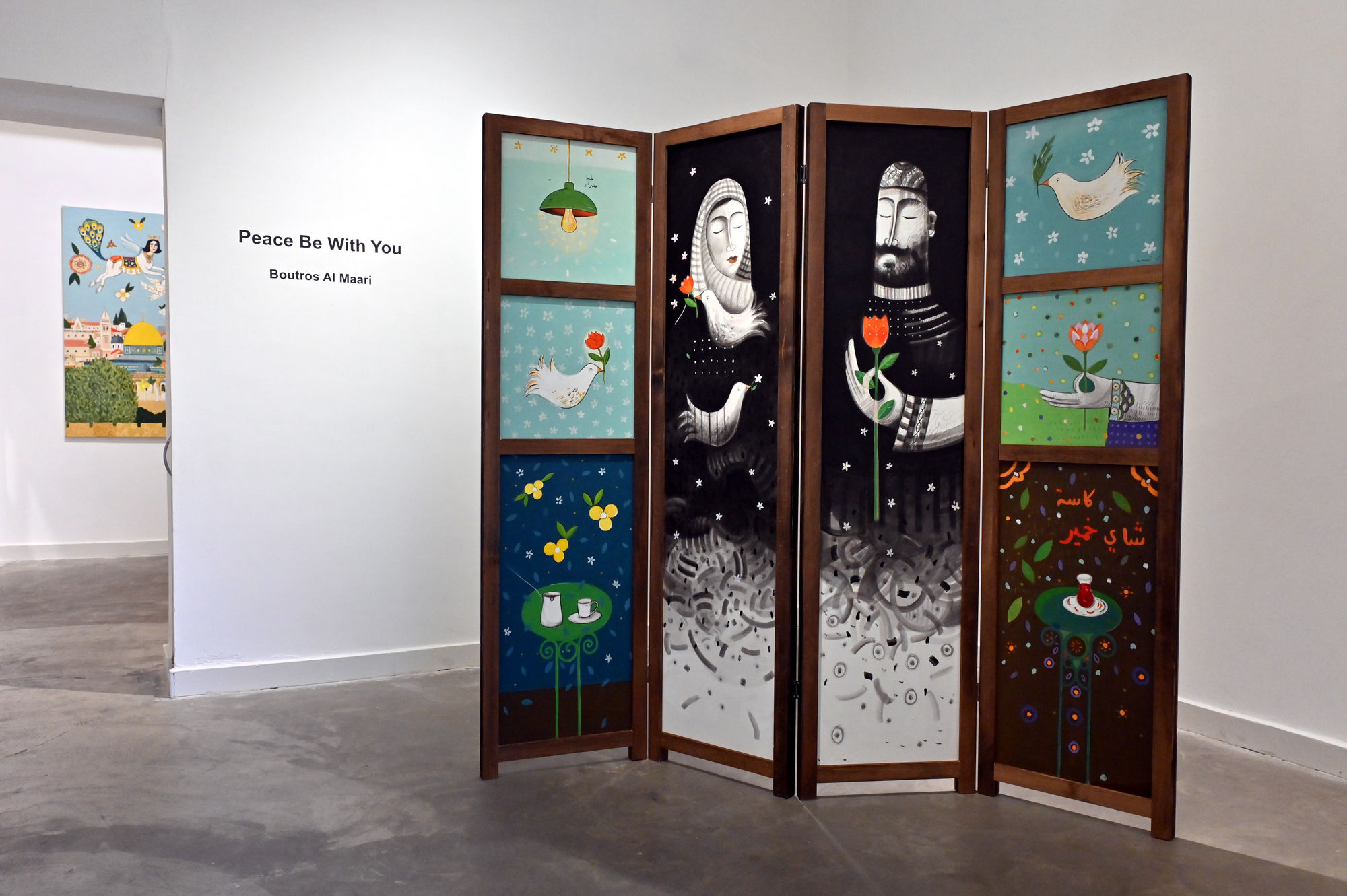 "Peace be with you" by Boutros Al Maari