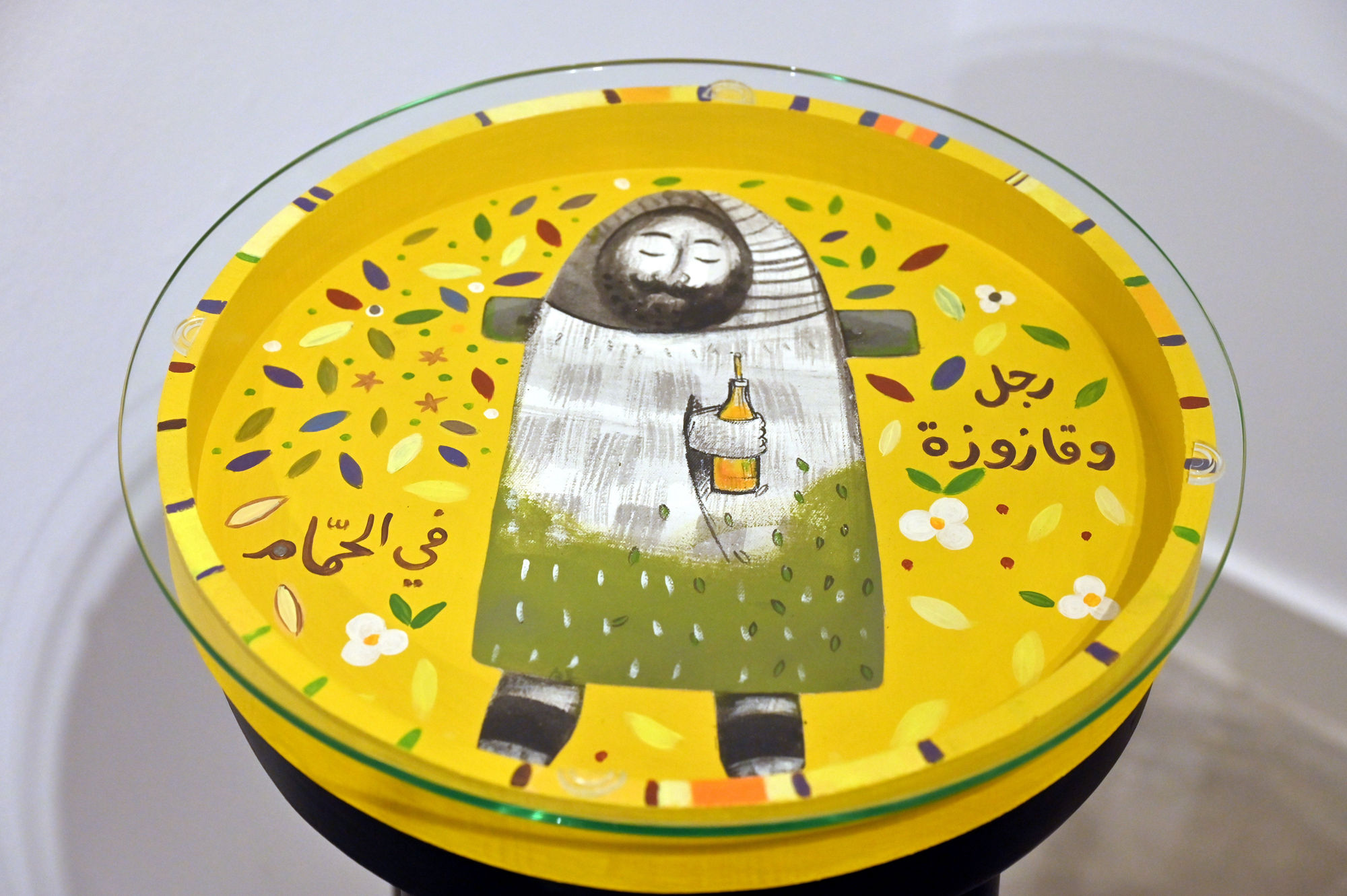 "Peace be with you" by Boutros Al Maari