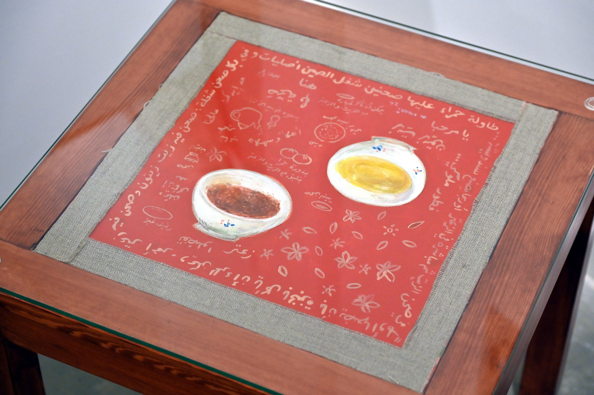 "Peace be with you" by Boutros Al Maari