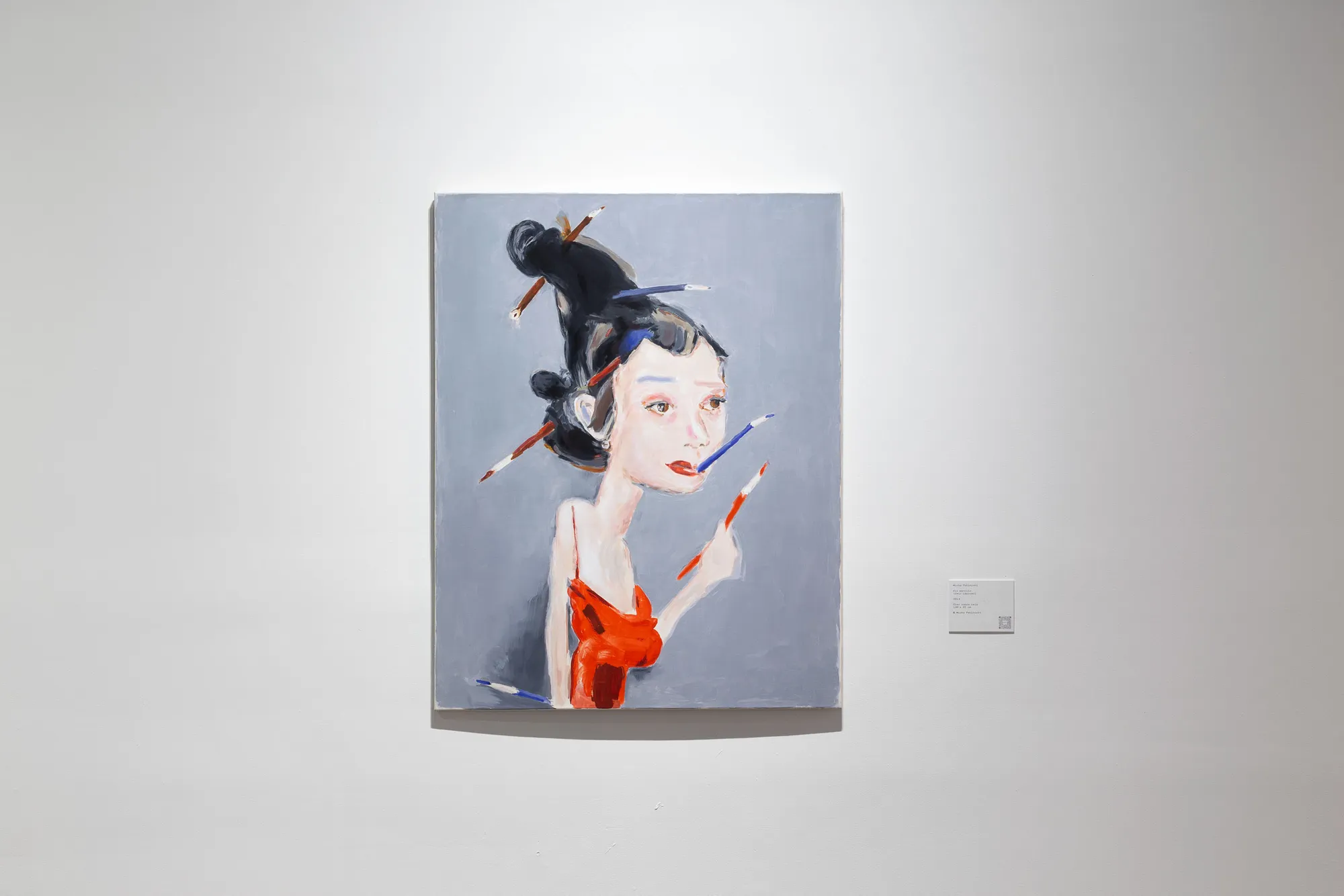 The Day I Saw You: Retratos de la Colección Fundación AMMA (2021)