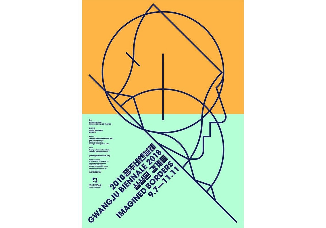 Minjung KIM, The 12th Gwangju Biennale 201, Korea