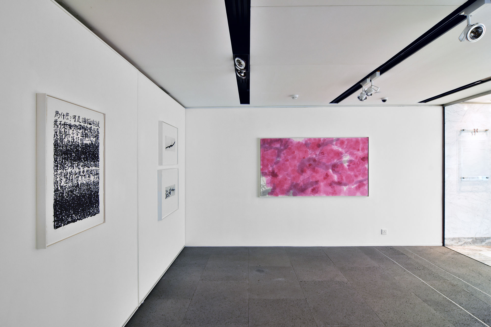 Joint Exhibition - Wang Gongyi and Yan Shanchun