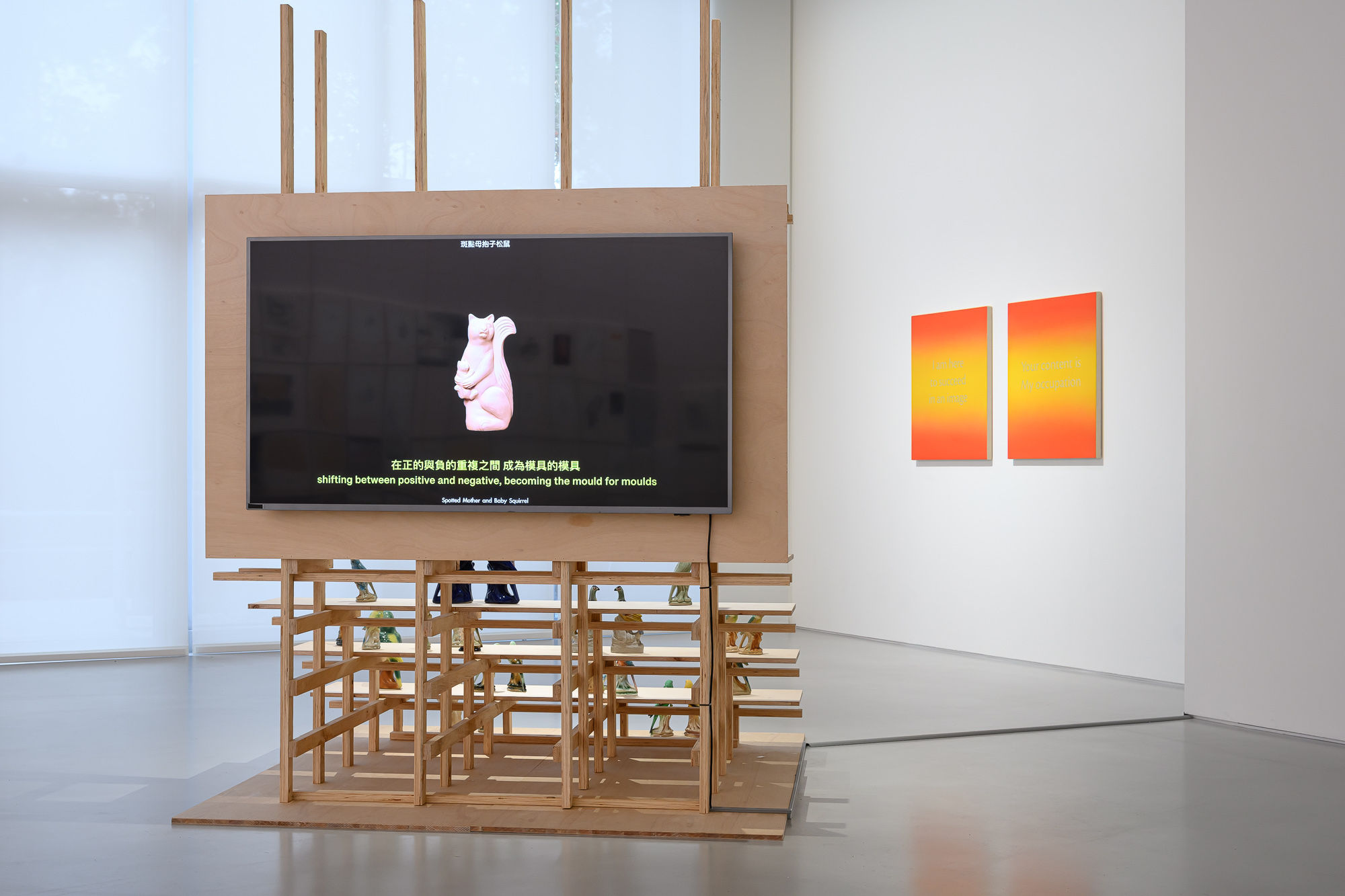 Living Grids - Group Exhibition