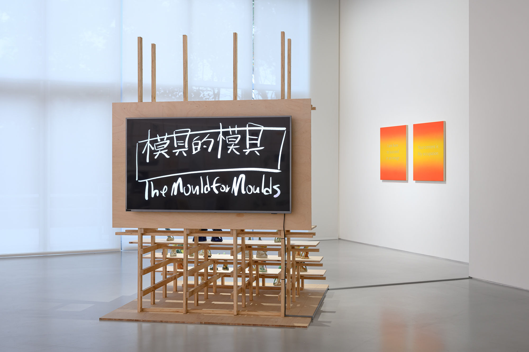 Living Grids - Group Exhibition