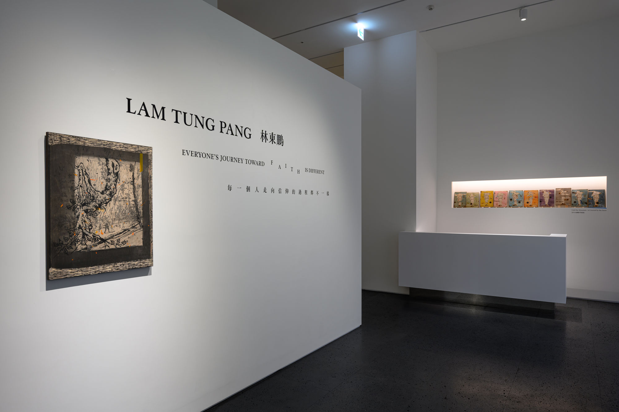 Lam Tung Pang - Everyone's journey toward faith is different