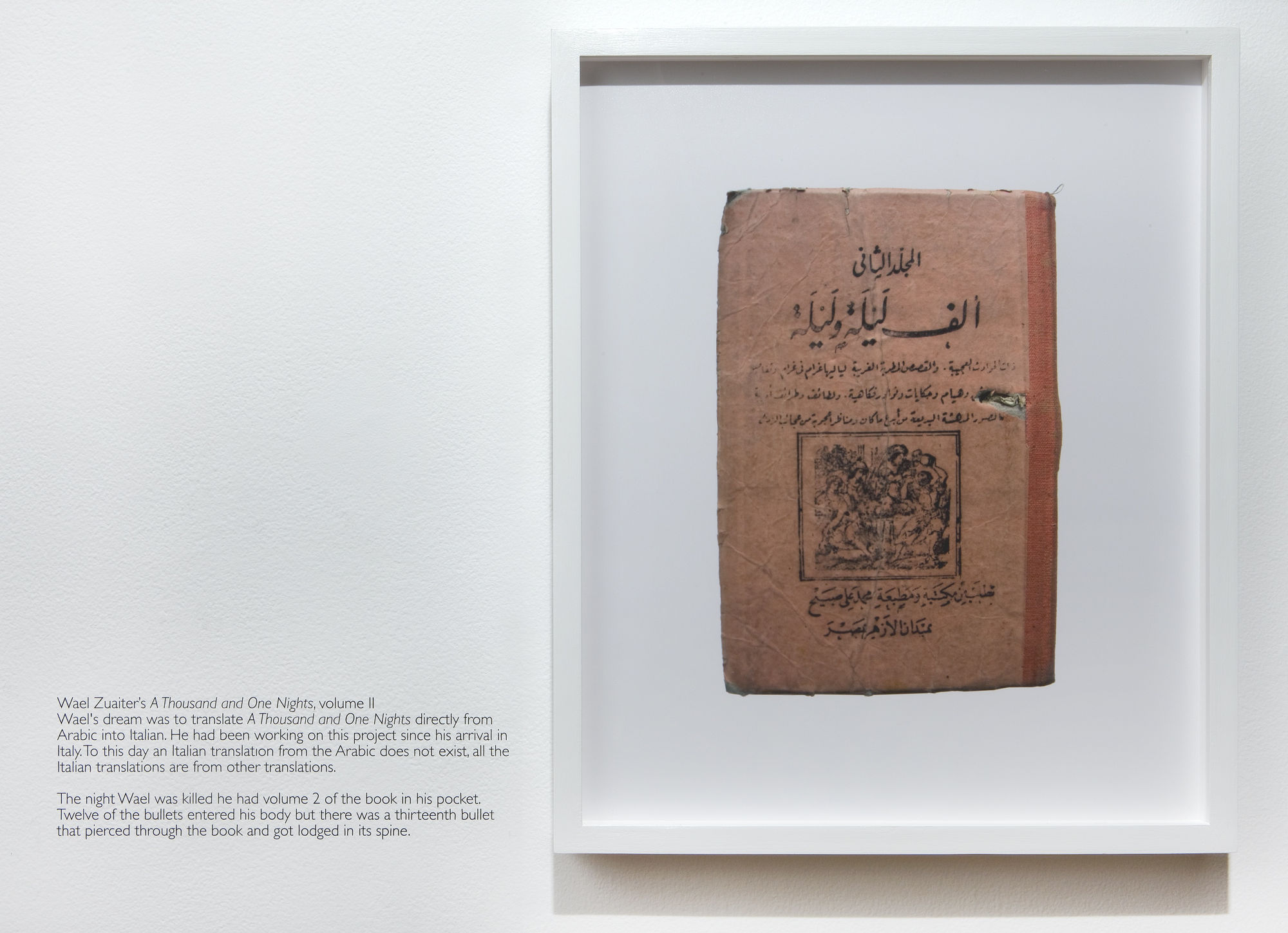 Emily Jacir Material for a Film (detail) (Wael Zuaiter's 1001 Nights), 2007 Digital c-print and wall text 13.75 x 21 inches (34.9 x 53.3 cm) Edition of 7