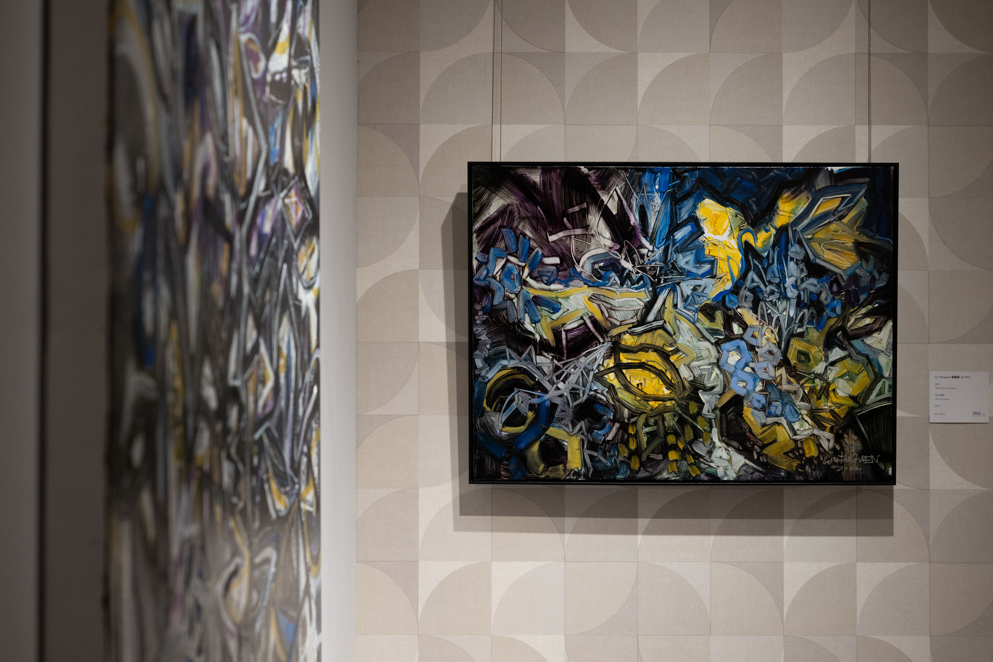 Reaching the Highest