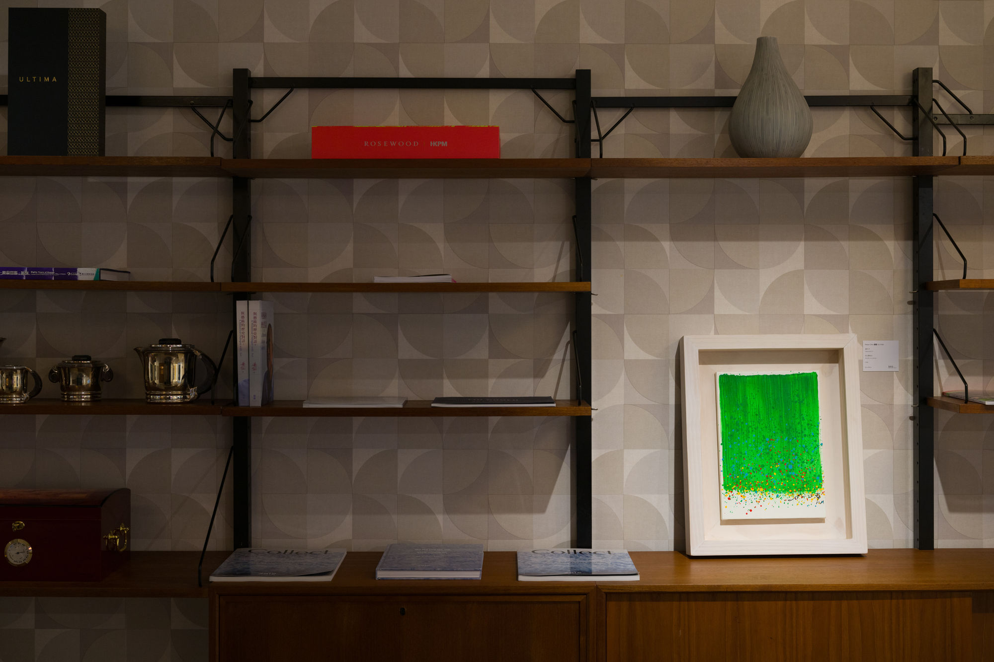 Reaching the Highest