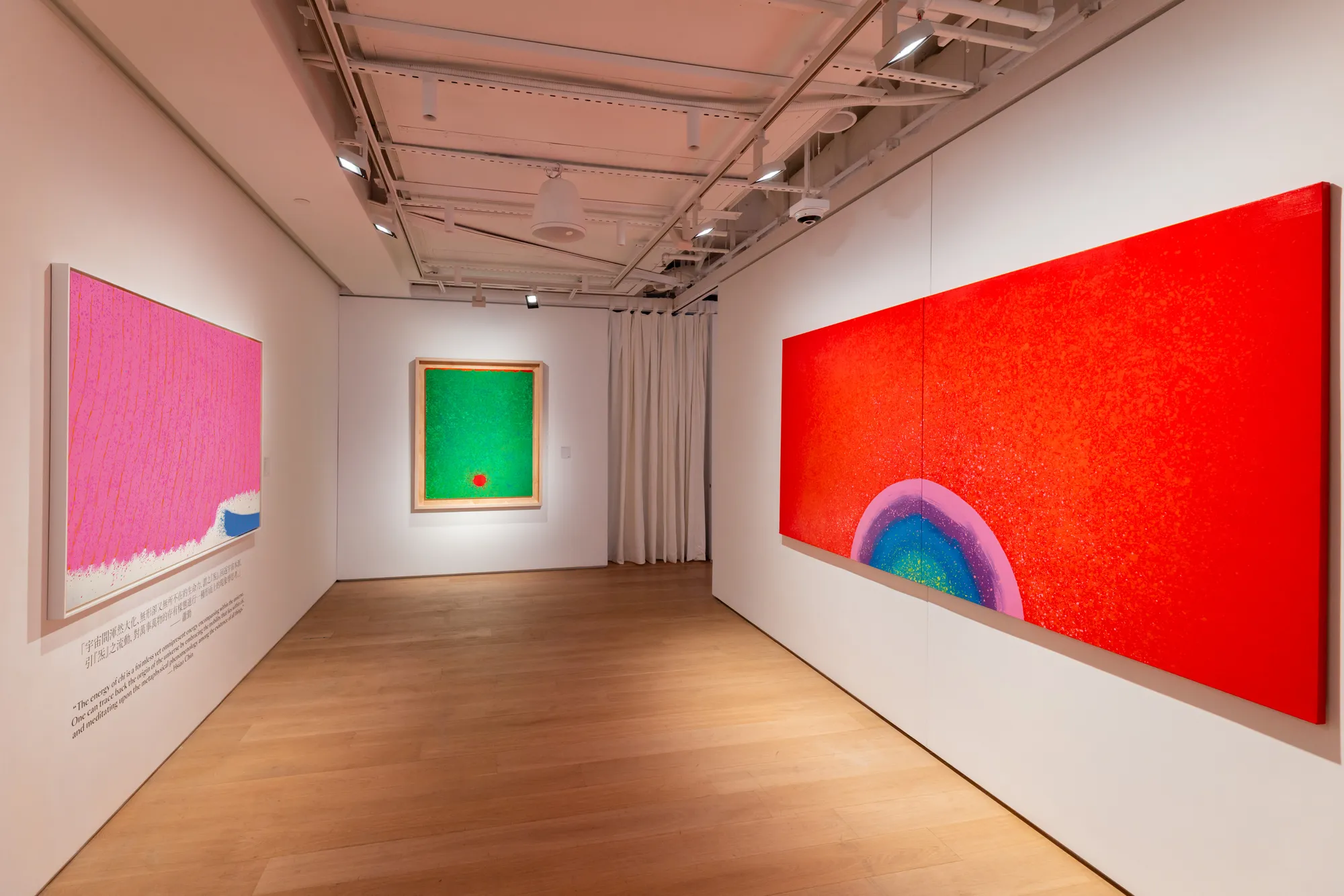 Hsiao Chin: Great Ego in Infinity