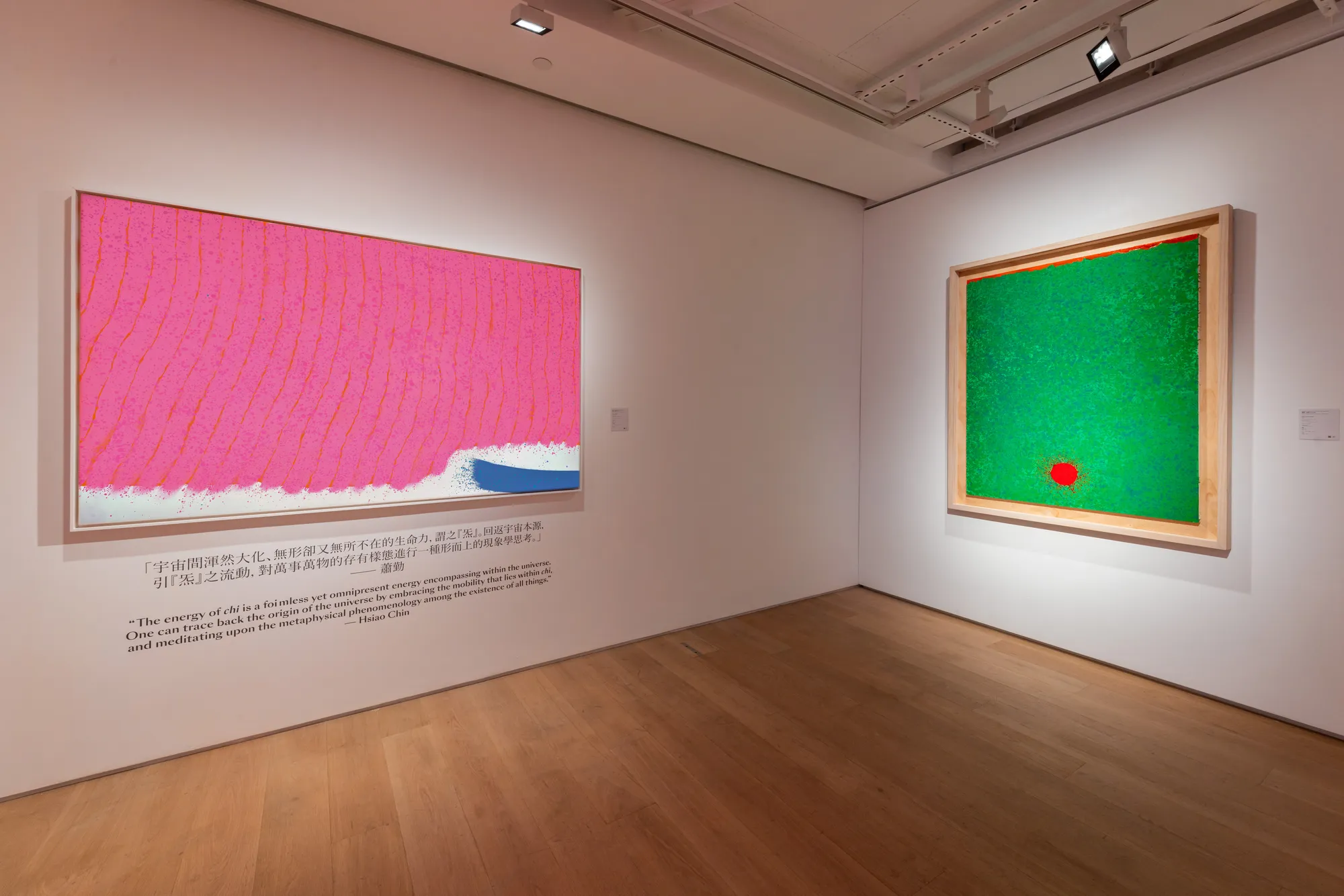 Hsiao Chin: Great Ego in Infinity