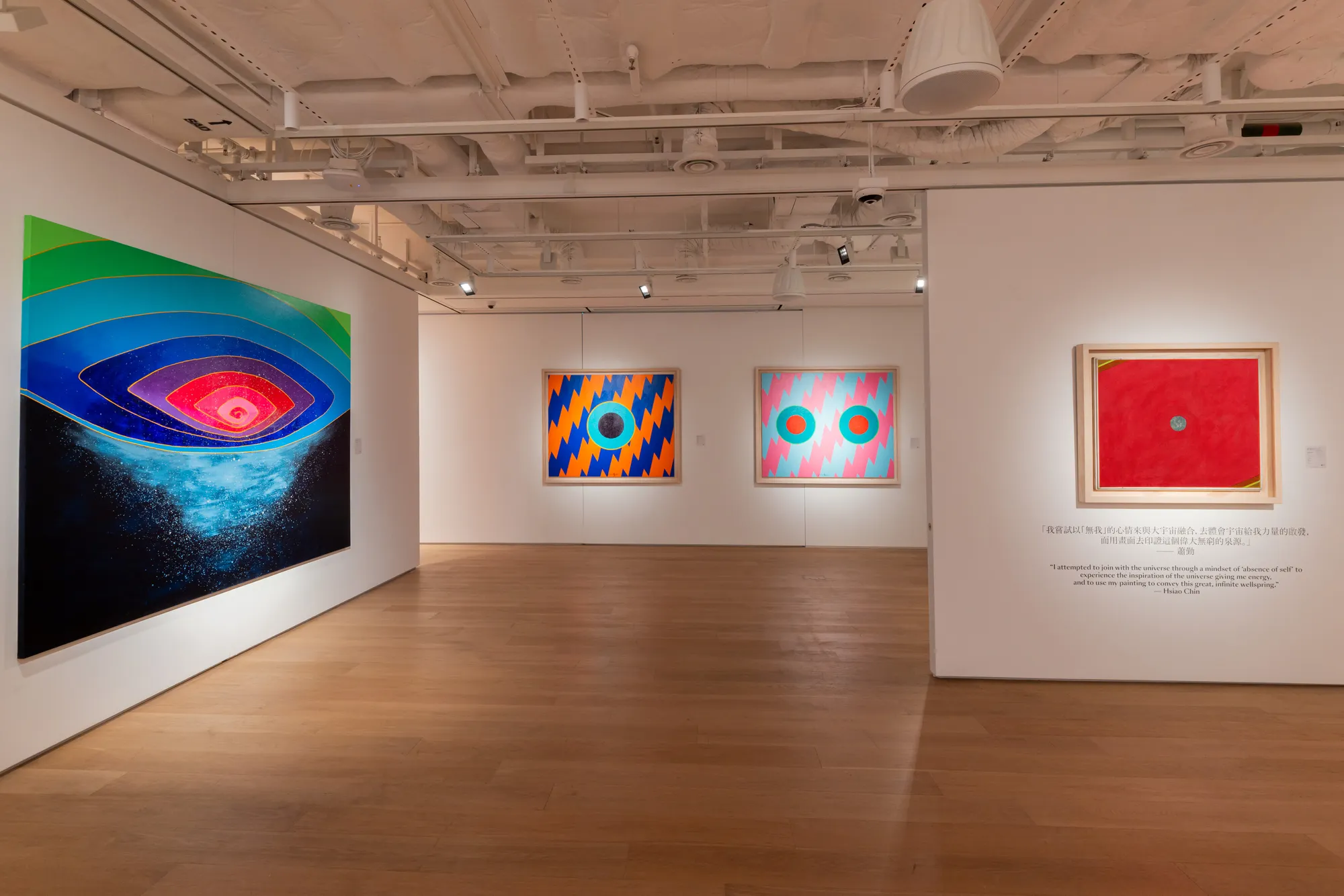 Hsiao Chin: Great Ego in Infinity