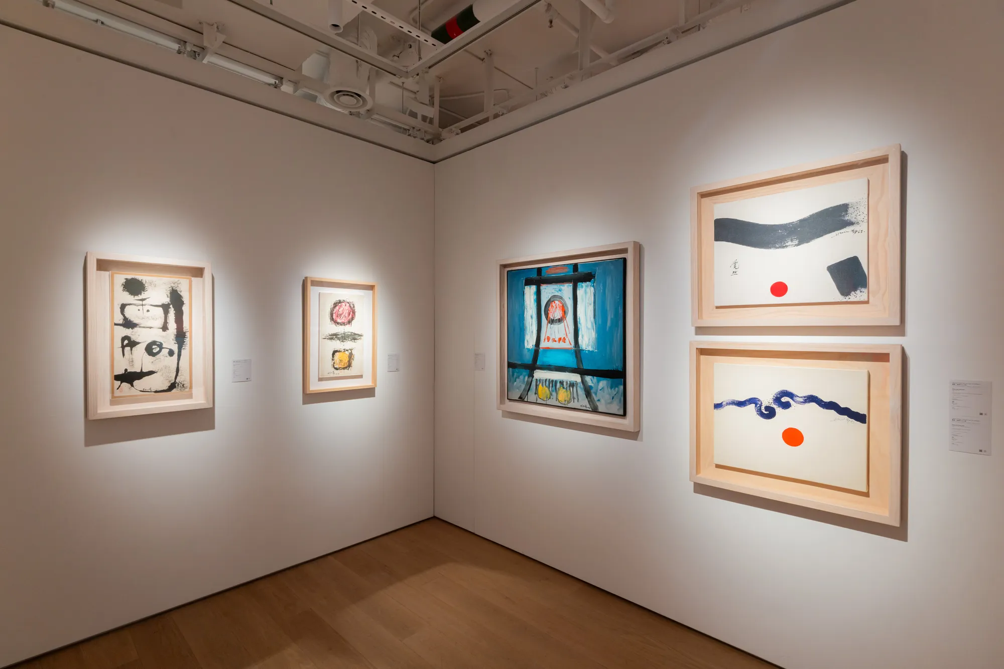 Hsiao Chin: Great Ego in Infinity