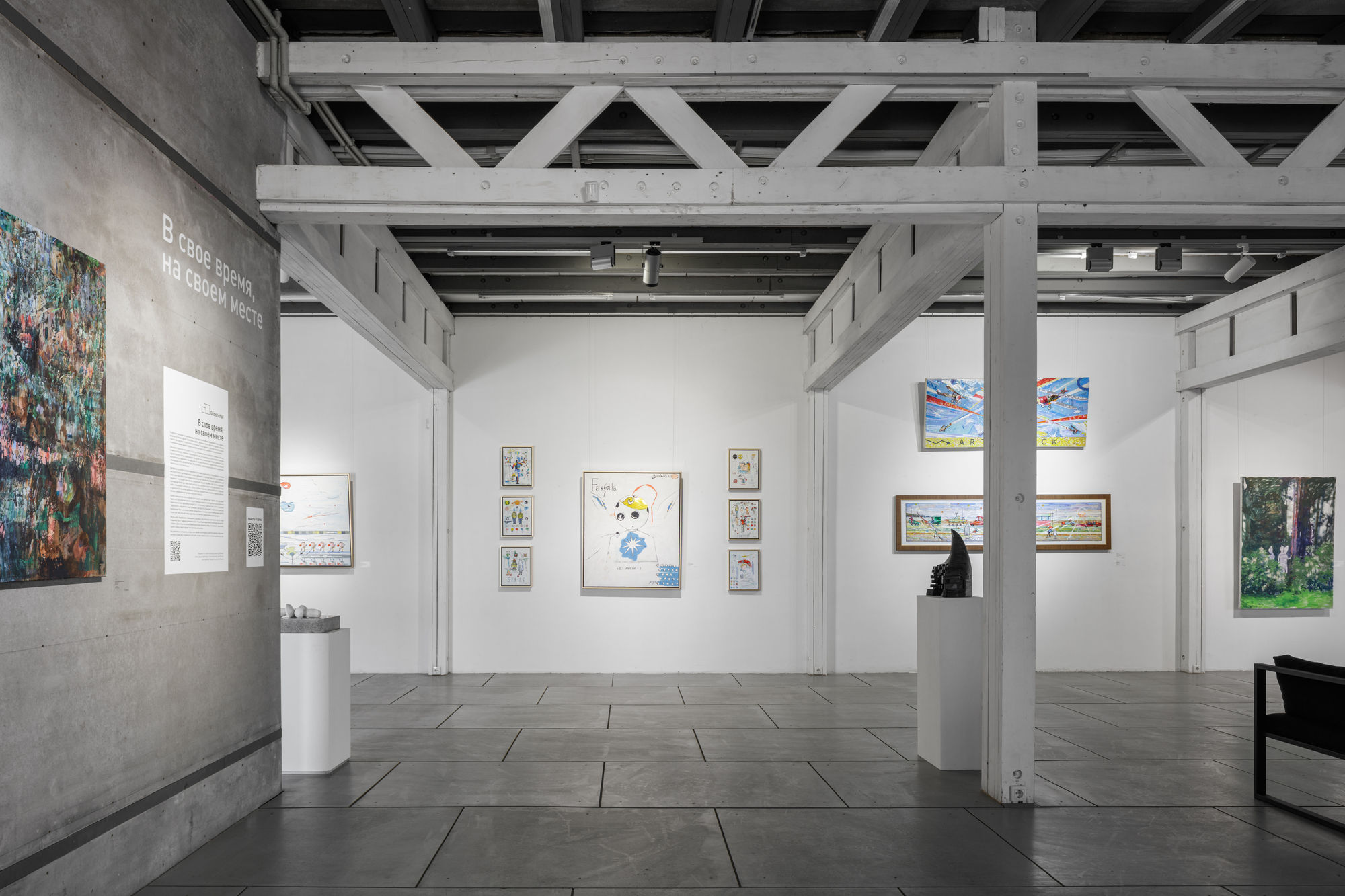 В свое время, на своем месте