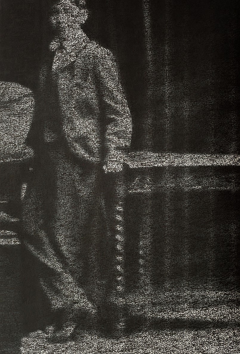 Muzzumil Ruheel, The Horseman