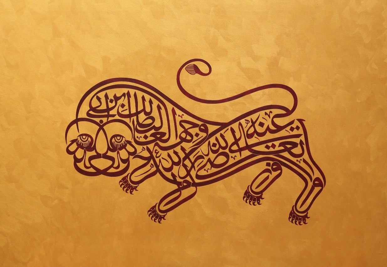 Muzzumil Ruheel, The Hunted Hunter