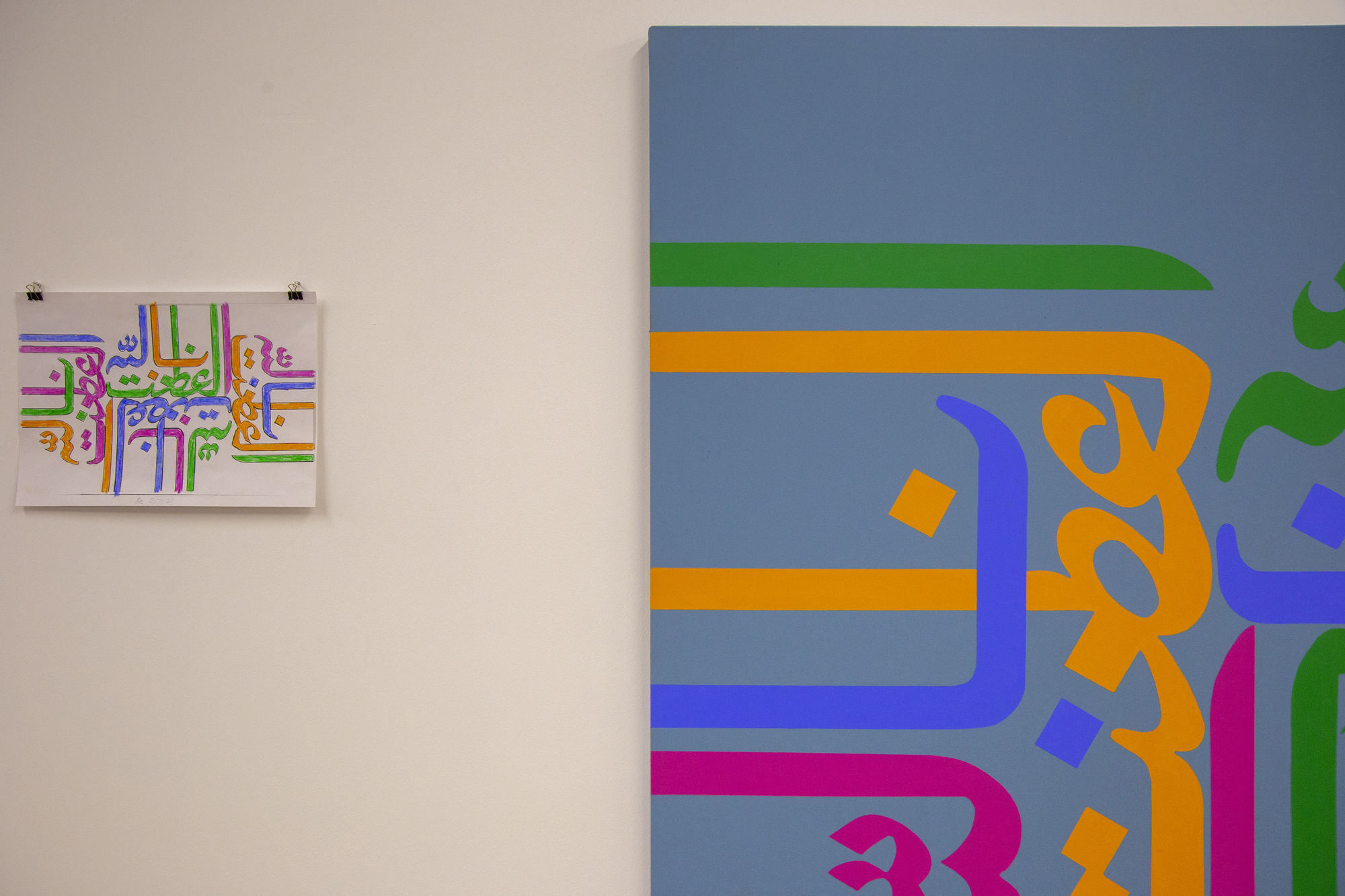 Islam and Modernism: Past to Present