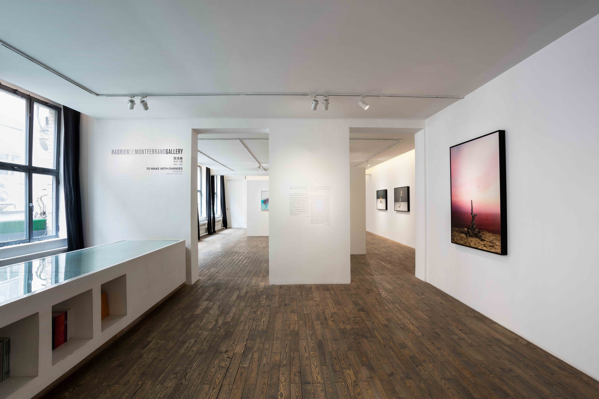 Jiang Zhi｜To Make With Changes