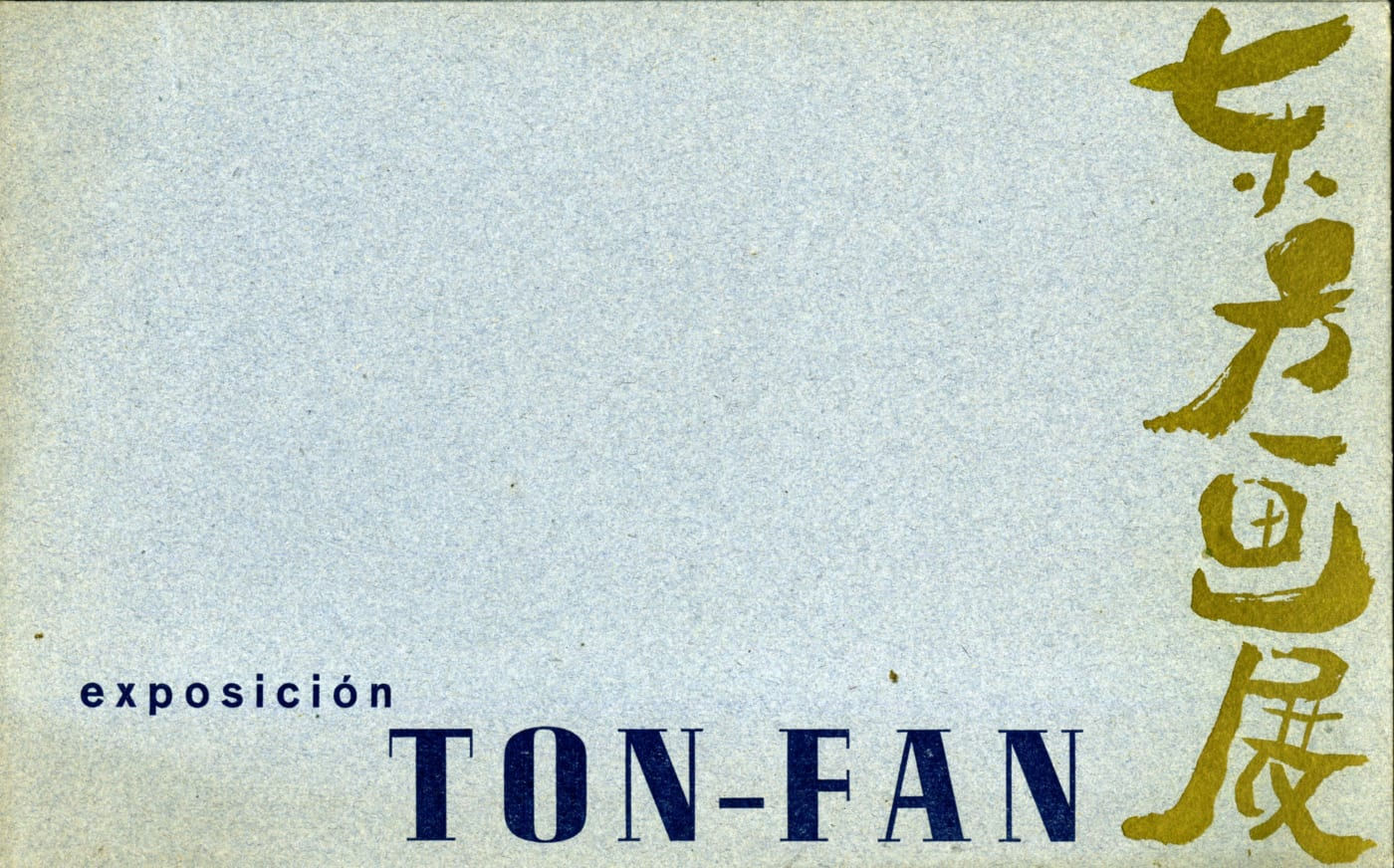 Nov-Dec 1958, Ton-Fan Painting Exhibition in Barcelona 1958年11月至12月於巴塞隆納舉辦「東方畫展」