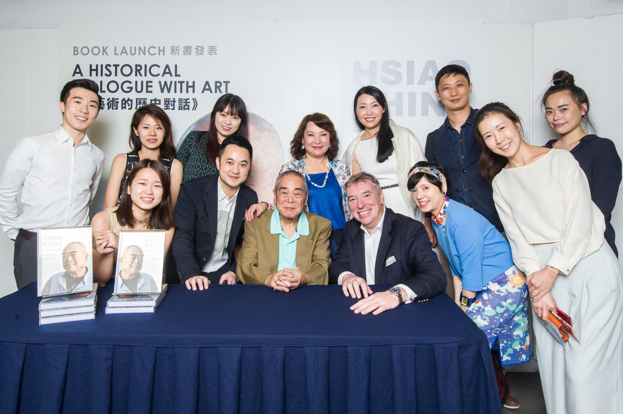 Hsiao Chin A Historical Dialogue With Art book launch in HK Arts Centre, 2017 2017年蕭勤《與藝術的歷史對話》新書發佈會於⾹港藝術中心