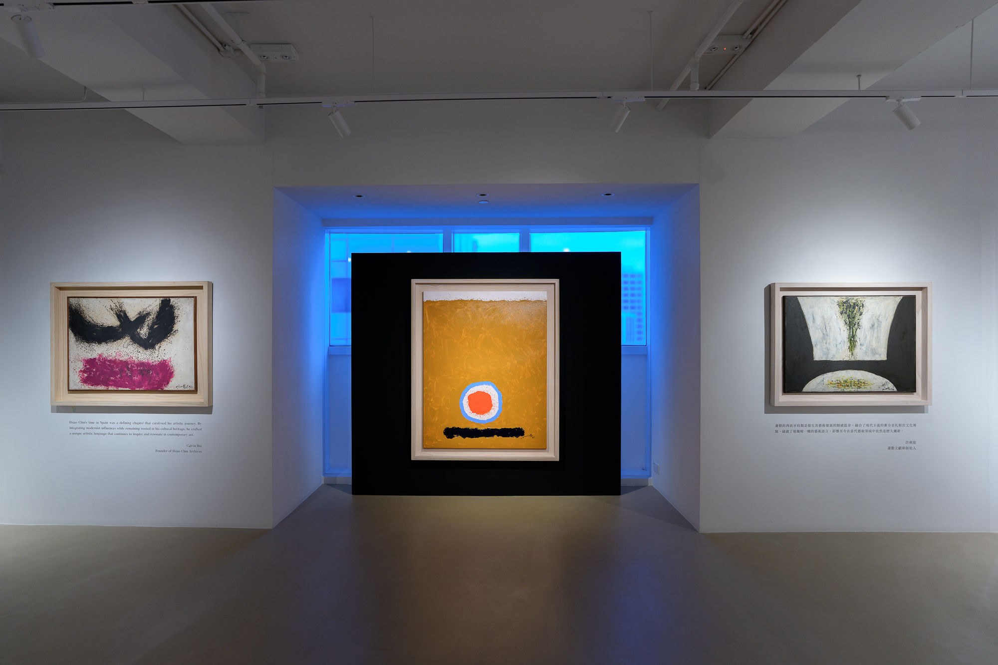 At the end of 2025, Hsiao Chin Archive was launched at 3812 Gallery. The inaugural exhibition &ldquo;The Light of Hope&rdquo; opens on 7 November, which present a carefully selected collection of works from this foundational Spanish period (1956 -1959) 2025年末，「蕭勤文獻庫」於3812畫廊成立。揭幕展「希望之光」於11月7日開幕，精心挑選了蕭勤西班牙時期（1956至1959年）的重要作品及相關文獻資料進行展出