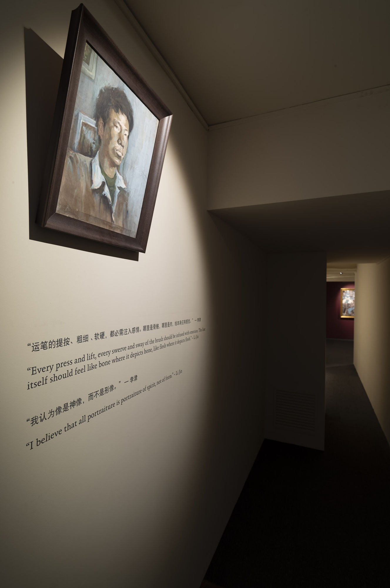 Flesh and Bone 骨与肉