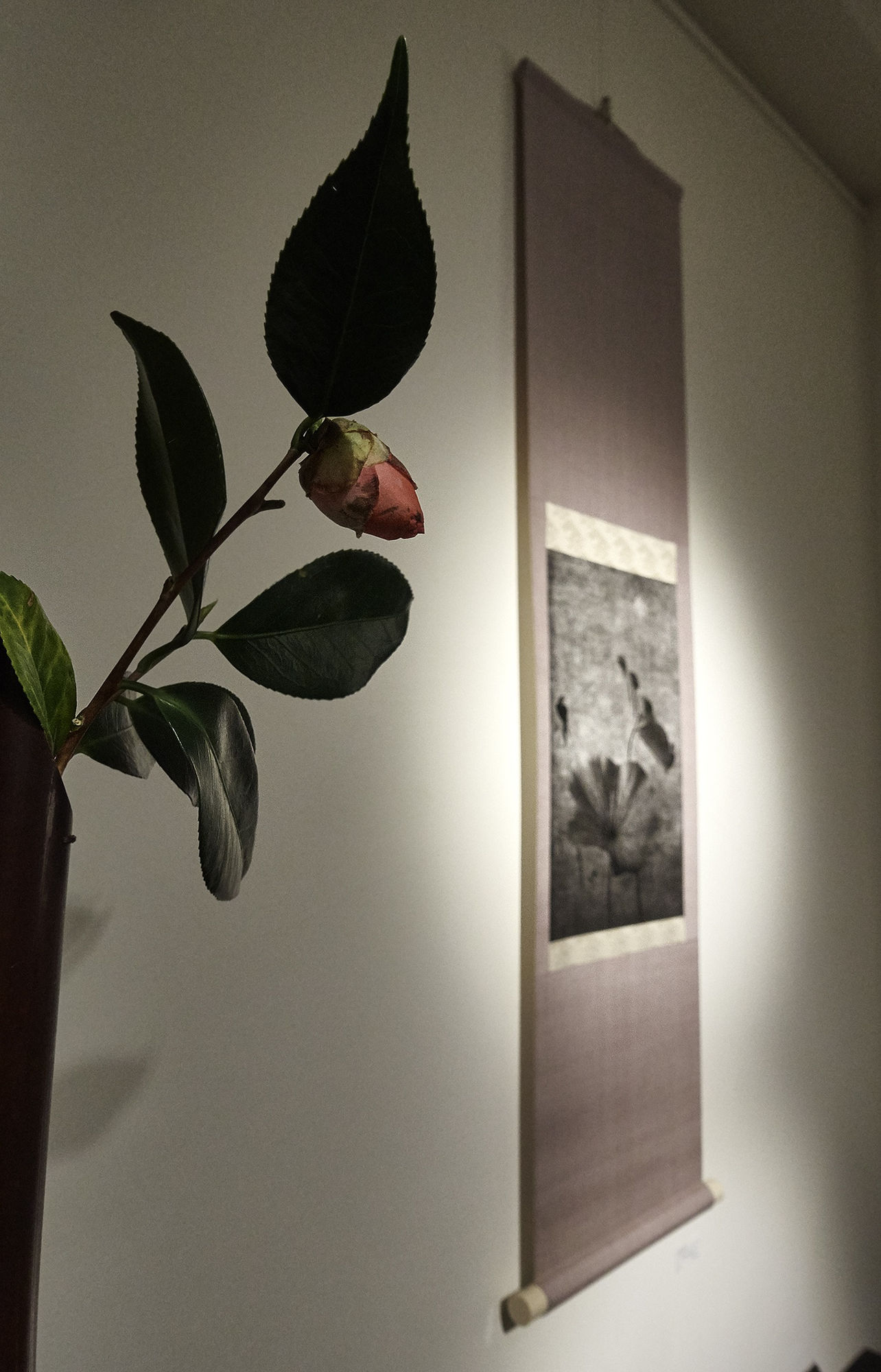 The Essence of Imperfection