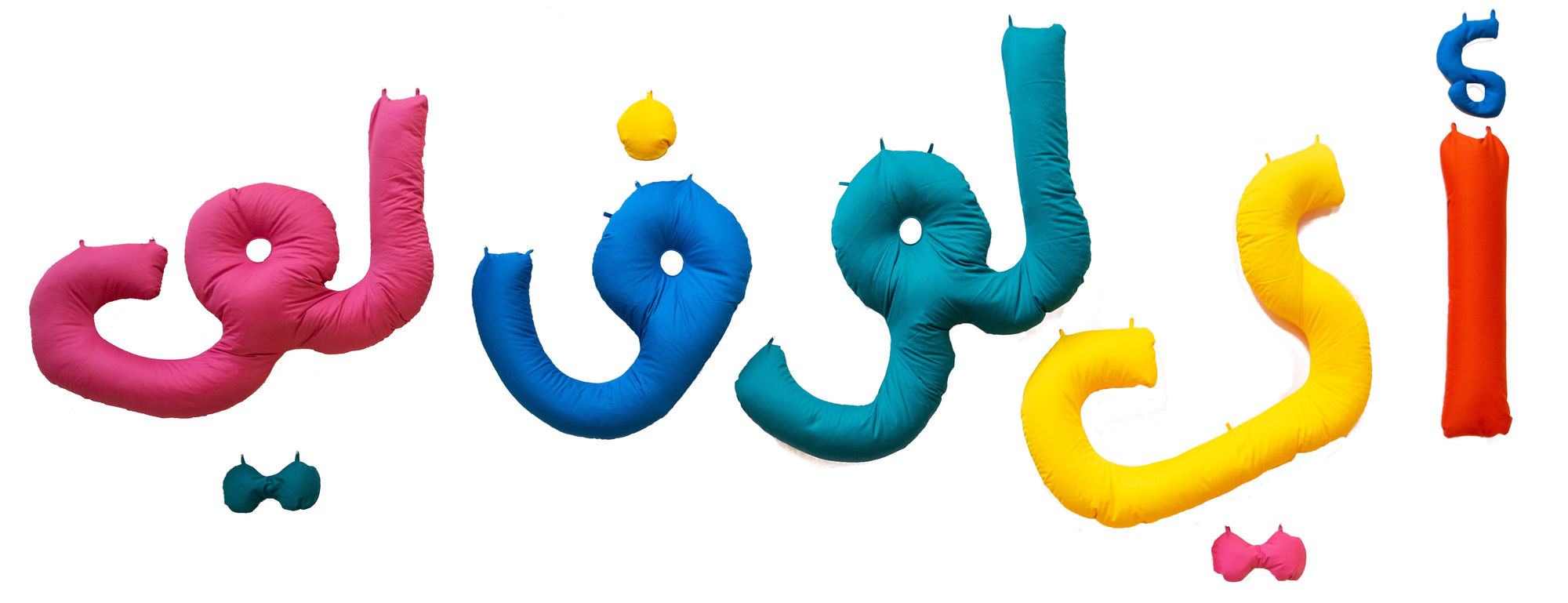 HARMONY IN HUES Islamic Art Exhibition