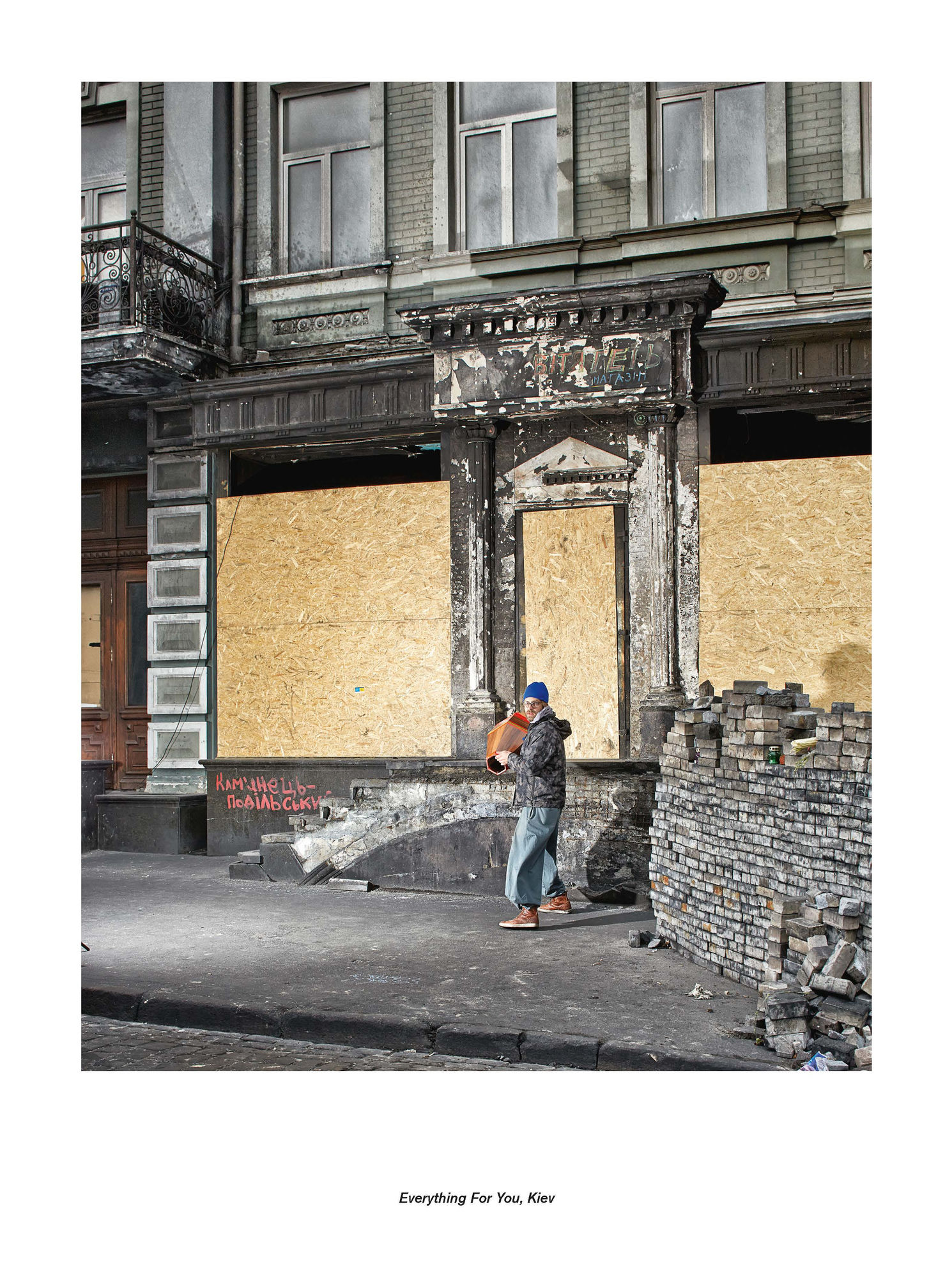 Jan De Cock Exhibition Everything For You, Kiev