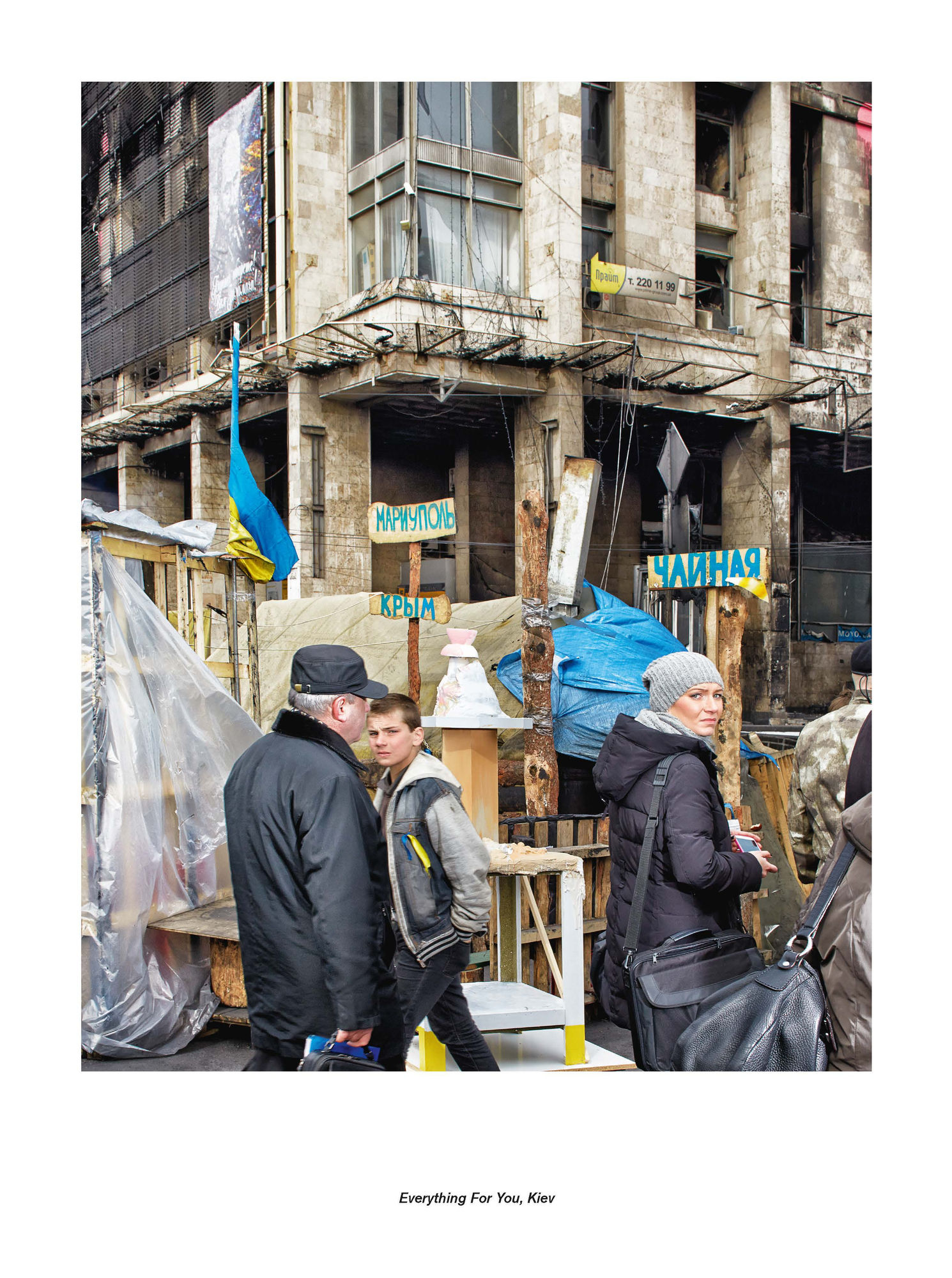 Jan De Cock Exhibition Everything For You, Kiev