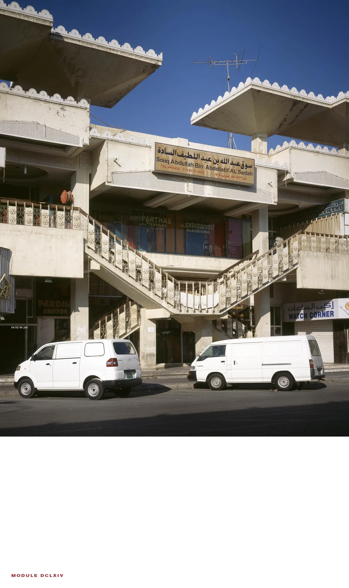 Jan De Cock LEARNING FROM QATAR MANIFESTO BY ANGELIQUE CAMPENS & JAN DE COCK