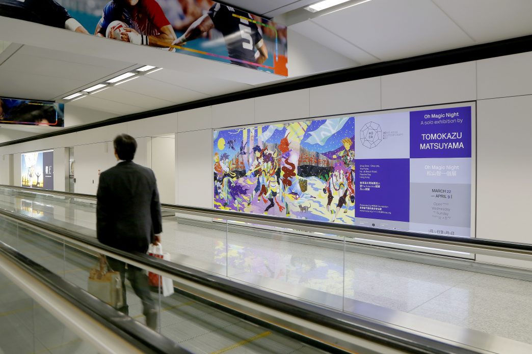 Tomokazu Matsuyama, Oh Magic Night