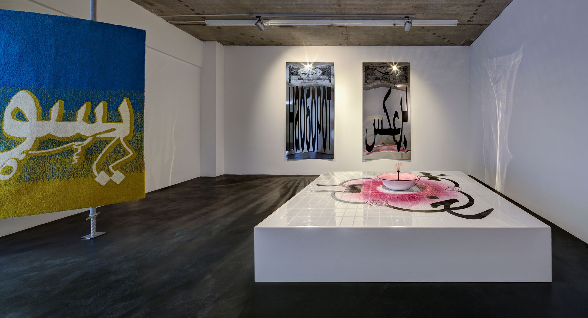 DSCHINN AND DSCHUICE