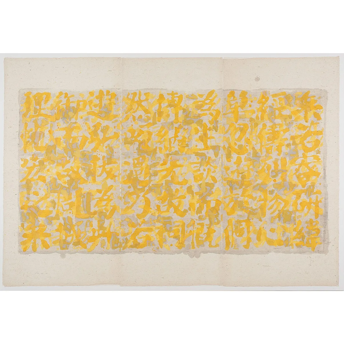 Wei Jia, No.15185, 2015