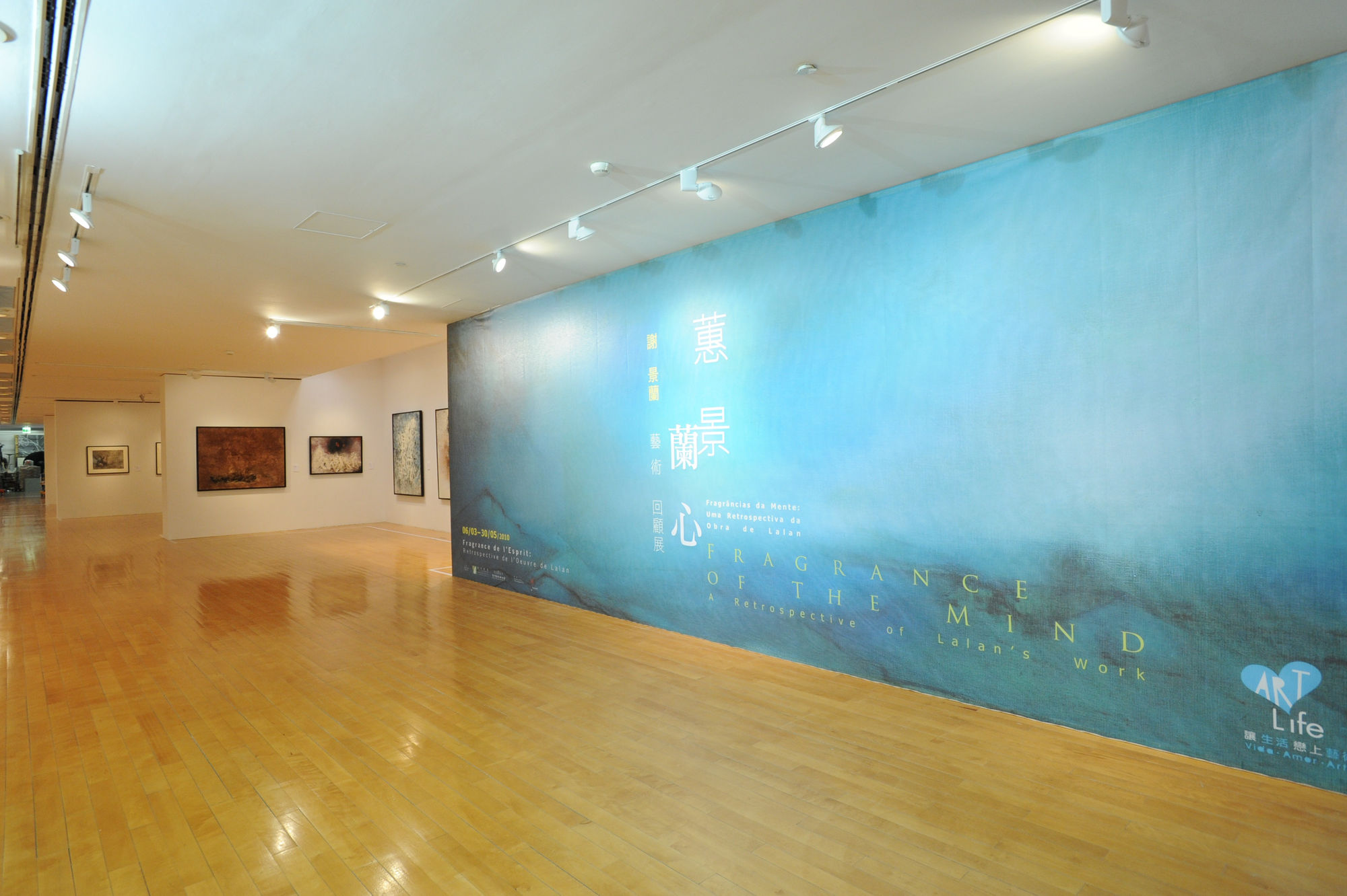 Fragrance of the Mind: A Retrospective of Lalan's Work