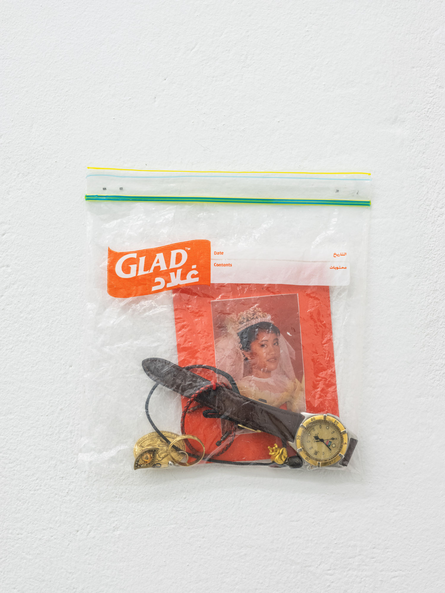 Augustine Paredes, Solo Exhibition | 'Yearning The Sun To Fall', Fffriedrich, Frankfurt