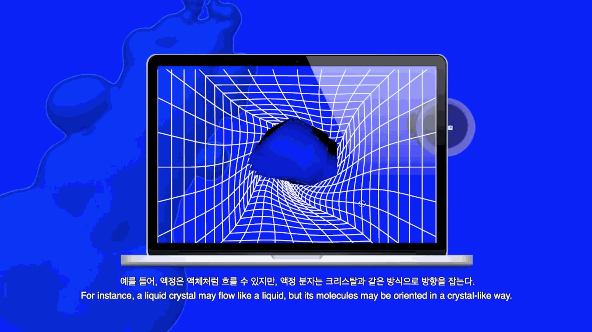 Welcome to Flattened Flat Space Suji Han 2019 | single channel HD video | 00:13:30