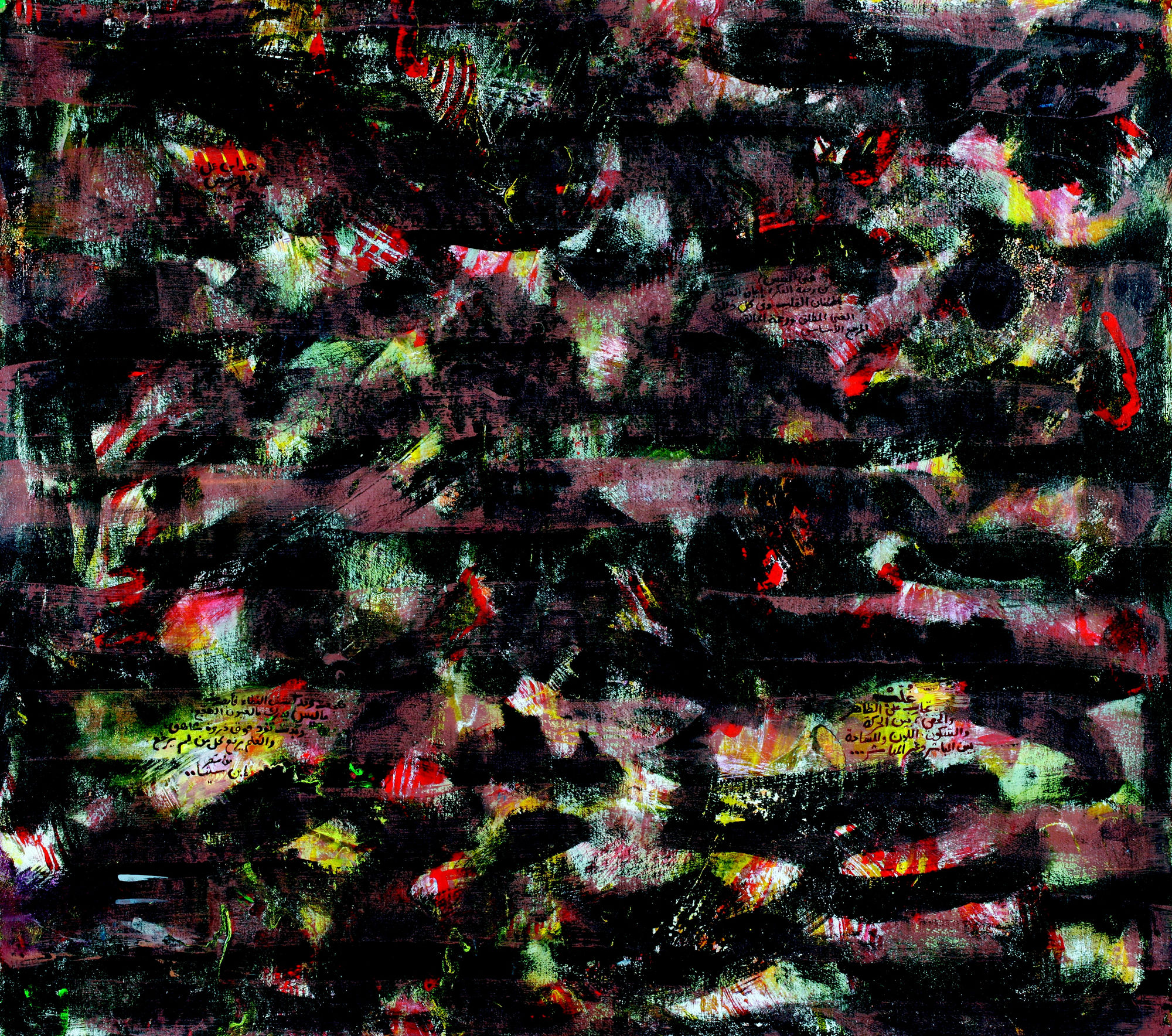 Ali Omar Ermes, Ghullab, 1998