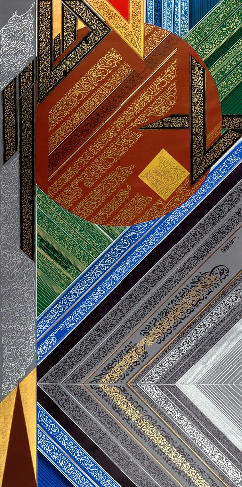 Nja Mahdaoui, Jorf, 2005