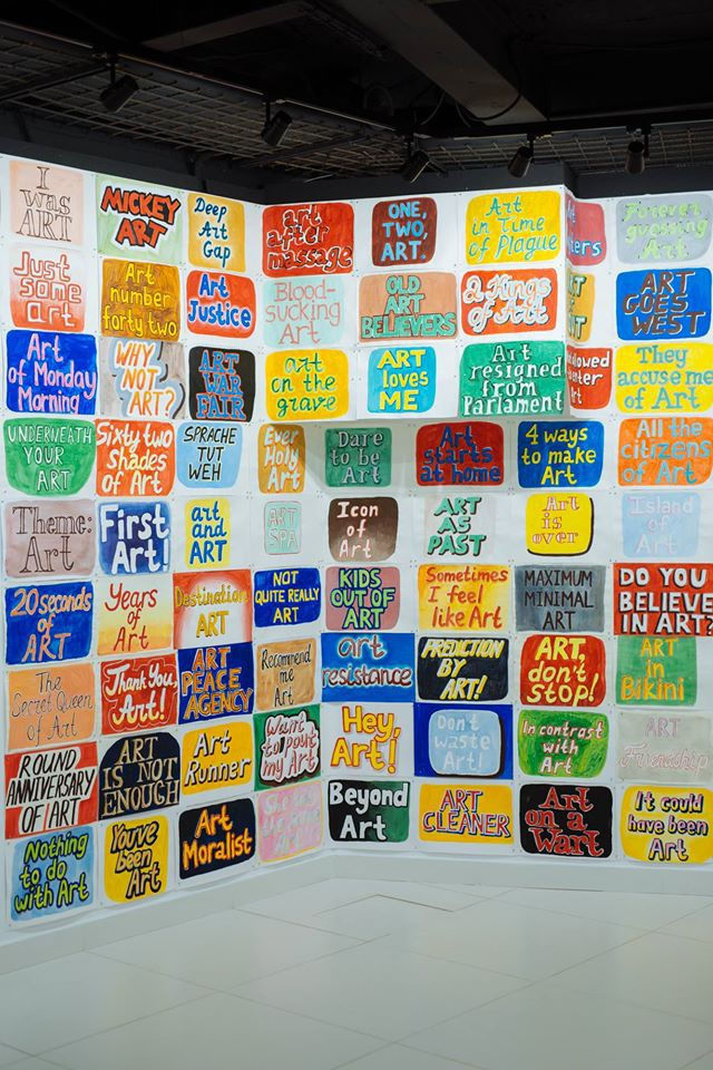 How Deep is Your Art?