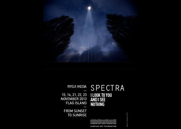 I Look to You and I See Nothing